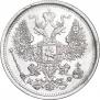 20 kopecks 1880 year
