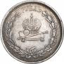 1 рубль 1883 года