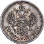 50 копеек 1886 года