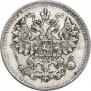 Полтина 1882 года