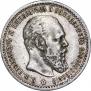 1 рубль 1891 года