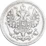 5 копеек 1892 года