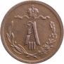 1/2 kopeck 1893 year