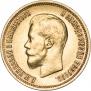 10 roubles 1899 year