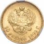 10 roubles 1899 year