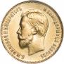 10 roubles 1899 year