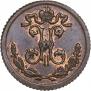 1/4 копейки 1899 года