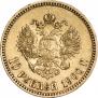 10 roubles 1900 year