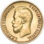 10 roubles 1900 year