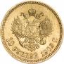 10 roubles 1902 year