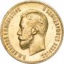 10 roubles 1902 year