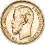 5 рублей 1903 года