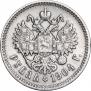 1 rouble 1904 year