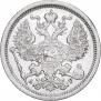 20 kopecks 1904 year