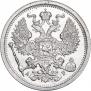 20 копеек 1905 года