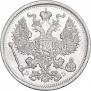 20 копеек 1906 года