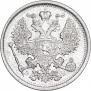 20 kopecks 1907 year