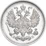 5 kopecks 1908 year