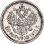 50 копеек 1911 года