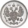 10 kopecks 1912 year