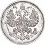 5 копеек 1912 года