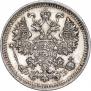 5 копеек 1912 года