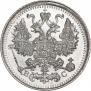 5 kopecks 1913 year