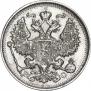 20 kopecks 1914 year