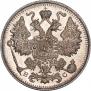 15 копеек 1916 года