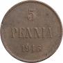 5 pennia 1916 year