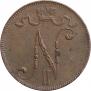 5 pennia 1916 year