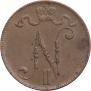 5 pennia 1916 year