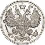 15 kopecks 1917 year