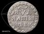 Altyn 1704 year