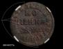 1 kopeck 1714 year