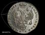 1 рубль 1727 года
