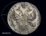1 рубль 1732 года
