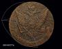 5 kopecks 1765 year