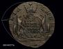 Denga 1773 year