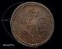 1/2 kopeck 1844 year