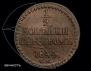 1/2 kopeck 1844 year