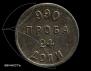 24 dolyas 1881 year
