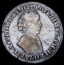 1 рубль 1704 года