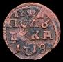 Polushka 1718 year