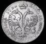 Полтина 1722 года