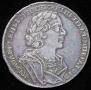 1 рубль 1725 года