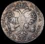 1 рубль 1725 года