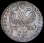 1 rouble 1725 year