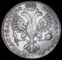 1 рубль 1725 года