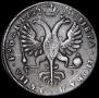1 рубль 1725 года